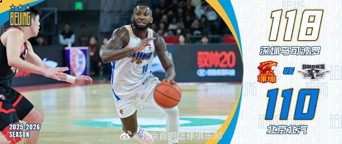 新球体育电脑版-许利民狂批11分钟：输的是人是北京形象尊严 再这样季后赛进不去