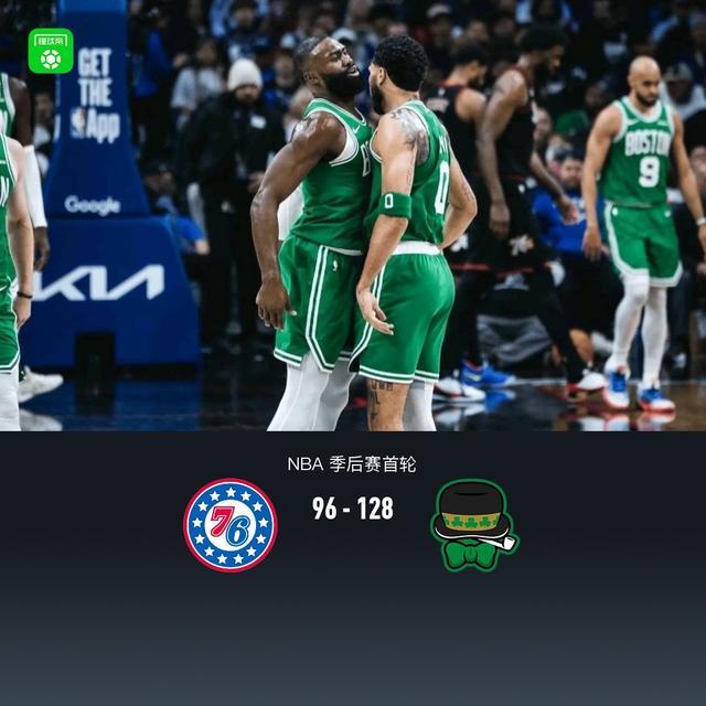 新球体育下载-凯尔特人128-96轻取76人3-1夺赛点，塔图姆30+7+11，恩比德复出26+10