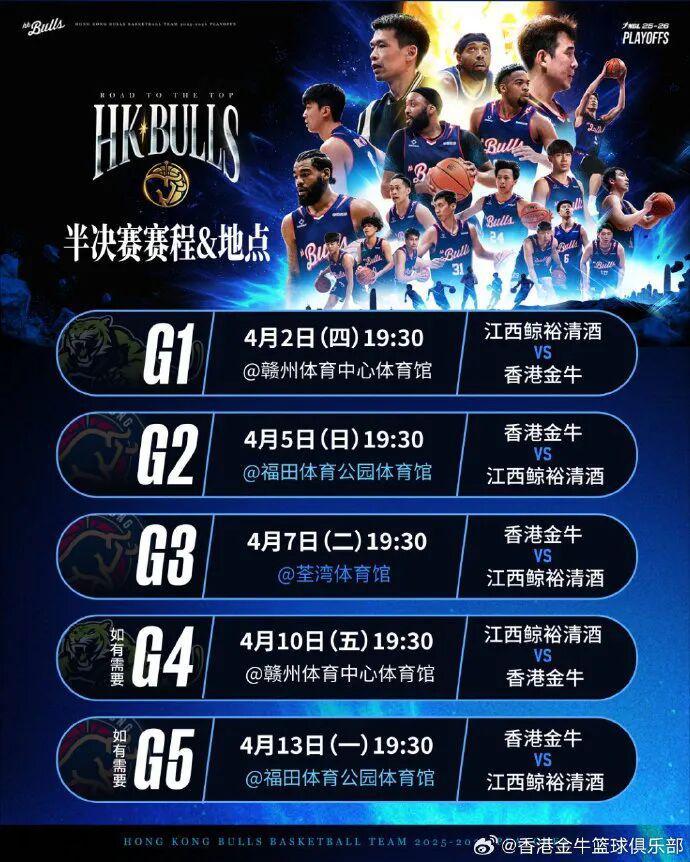新球体育网页版-粤BA热血回归，CBA 硬仗连场！广东体育频道下周节目单精彩不重样！（4月6日-4月12日）
