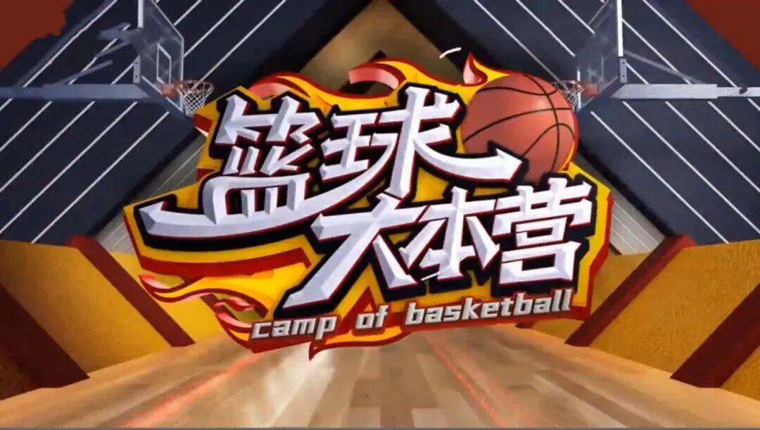 新球体育网页版-粤BA热血回归，CBA 硬仗连场！广东体育频道下周节目单精彩不重样！（4月6日-4月12日）