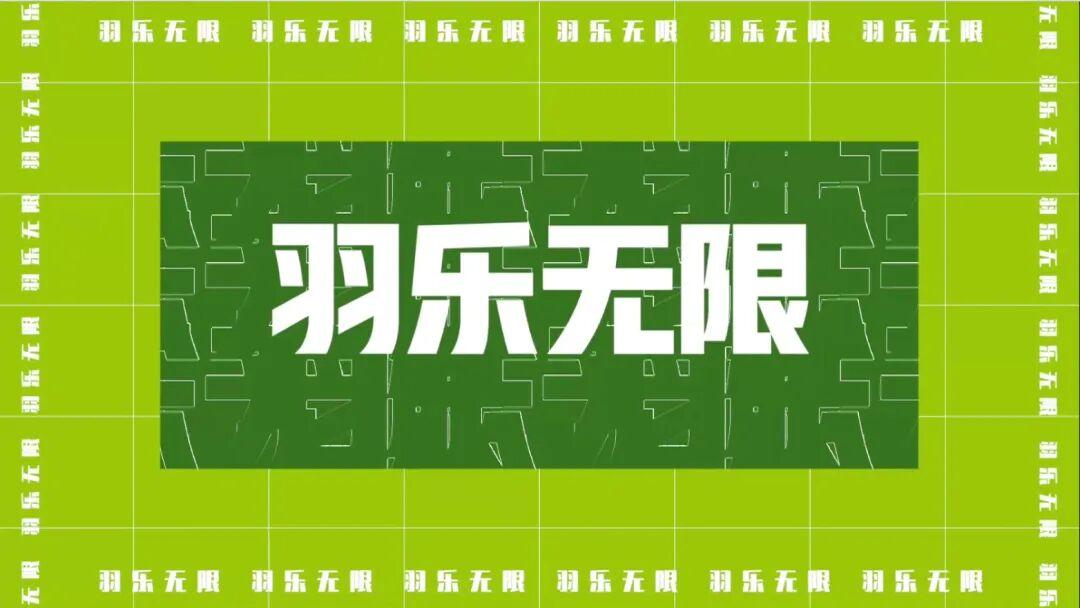 新球体育网页版-粤BA热血回归，CBA 硬仗连场！广东体育频道下周节目单精彩不重样！（4月6日-4月12日）